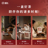 【魔造】春桃51g 商品缩略图5