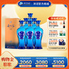 洋河 海之蓝 旗舰版 42度 520mL 浓香型白酒 商品缩略图0