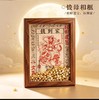 【北高峰文创】月盈财涌 北高峰文创中秋月饼礼盒 赠送 钱母相框摆件福禄车挂礼品 商品缩略图1