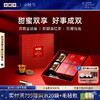 【中秋限定】小罐茶 好事成双礼盒 商品缩略图0