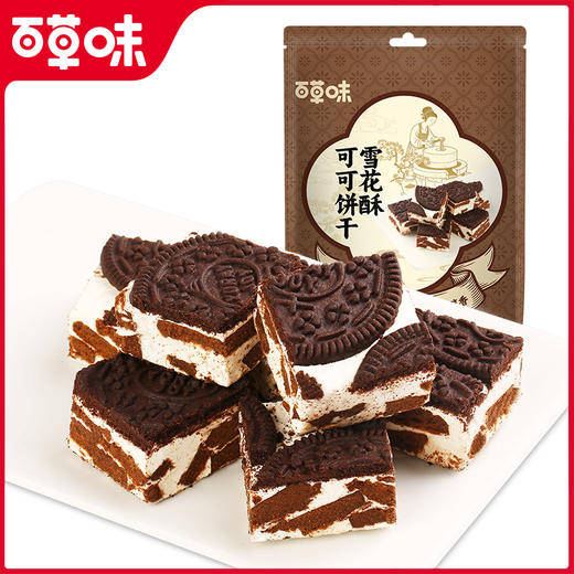 【百草味】可可饼干雪花酥 160g 商品图1