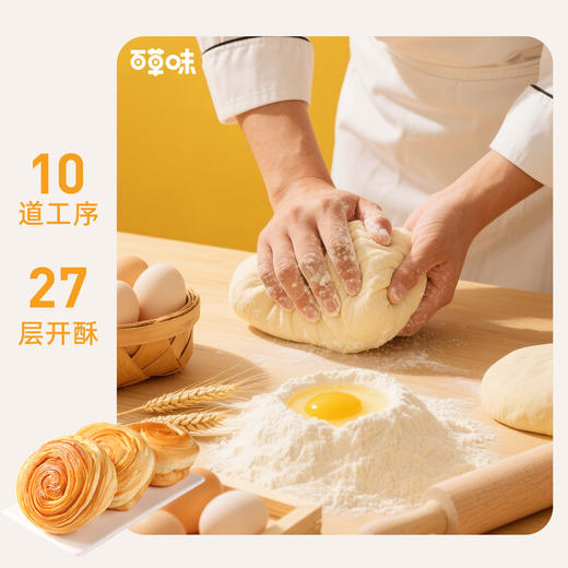 【百草味】手撕面包 1kg（原味） 商品图3