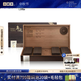 年迹 班章古树茶（勐海普洱茶（生茶）紧压茶）-2019年 【现货】