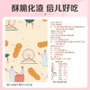 【百草味】津酥大麻花 120g 商品缩略图2