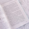 绿色智能协同 流程工业新范式 绿色低碳 流程工业 新型工业化 商品缩略图2