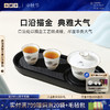 小罐茶园·青山盖碗套组（盖碗*1、碗盖*1、品茗杯*2、茶盘*1）【现货】 商品缩略图0