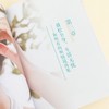 头手耳按摩祛病全书 商品缩略图3
