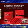 小罐茶 五台聚福·20罐组合茶礼盒 8口味茶特级品质 马年商务礼赠 【现货】 商品缩略图0