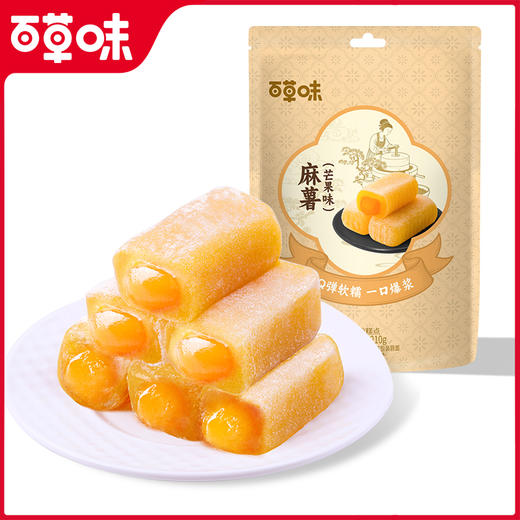 【百草味】香芒蜜语麻薯 210g 商品图1