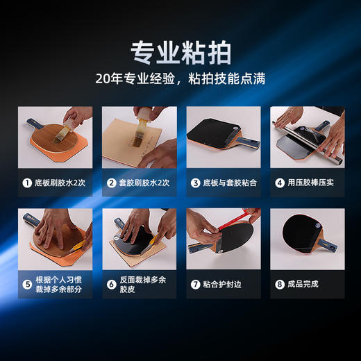 【默认粘拍】银河U2乒乓球拍底板套装七层纯木乒乓球底板diy定制球拍 商品图2