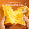 【百草味】南瓜厚切吐司 480g（A2系列） 商品缩略图1