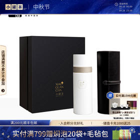 小罐茶 旅行泡茶杯2.0版  颜色自选  顺丰包邮【现货】
