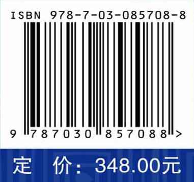 青藏高原哺乳动物肠道微生物多样性与进化 张志刚 编 9787030857088 商品图4