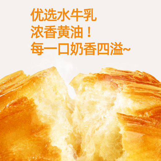 【百草味】黄油水牛乳手撕面包 1kg 商品图1