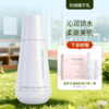 【送旅行装】花漾美肌保湿精华乳100g 商品缩略图0