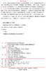 OpenClaw的100种用法（微课视频版） 商品缩略图2