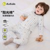 【39.9家居服合集】嘟嘟家儿童内衣套装秋装男童秋衣秋裤两件套女童睡衣★ 商品缩略图3