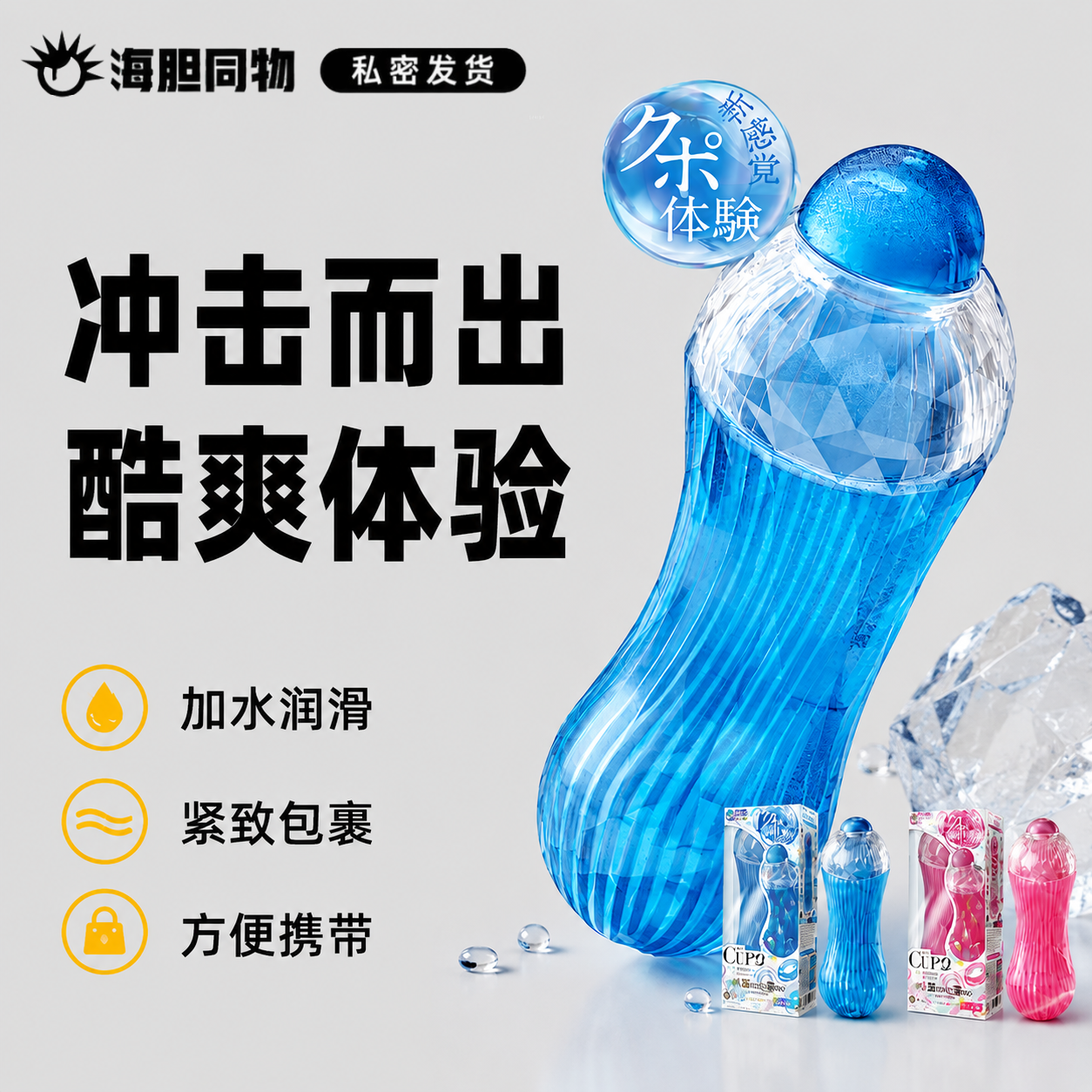 Men‘s Max CUPO自润滑手动飞机杯