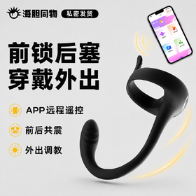 MizzZee 强森男用肛塞前列腺按摩器
