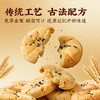 【百草味】桃酥500g 商品缩略图1