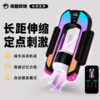 TINGON挺昂 M2智能太空舱伸缩飞机杯 商品缩略图0