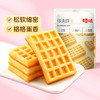 【百草味】华夫饼 168g（原味） 商品缩略图0