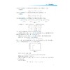 微积分（上册）（第四版）/卢兴江/浙江大学出版社 商品缩略图2