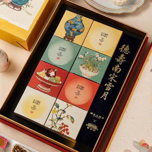 疯抢中！！【杭州老字号】【双非遗 杨先生·南宋米月饼】东方珍品&南宋雪月×德寿宫联名款 药食同源 低糖软糯 一盒一景 送精装中秋礼盒/手提礼袋 商品图8