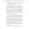 新药药学研究/国家级一流本科专业建设成果/浙江省普通本科高校“十四五”重点立项建设教材/新药研发全链条关键技术系列教材 商品缩略图4