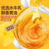 【百草味】黄油水牛乳手撕面包 1kg 商品缩略图0
