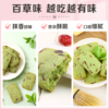 【百草味】蔓越莓曲奇 100g（抹茶味） 商品缩略图3