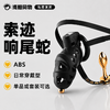 索迹 响尾蛇同志穿戴贞操锁 含辅助带肛塞外出play 商品缩略图0