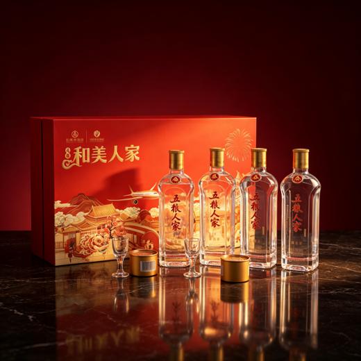 热卖中！顺丰/京东发货！【五粮液股份出品】五粮人家·和美人家茶酒礼盒 52度浓香型白酒 特级川红工夫红茶 商品图2