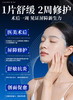 【老王推荐】光希-医用重组Ⅲ型人源化胶原蛋白敷贴修复创面愈合护理-5片装 商品缩略图4