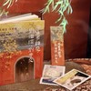 今生多相见，别泪流，别亏欠  9787577231297  华中科技出版社 商品缩略图4