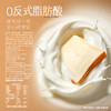 【百草味】高钙嫩吐司 500g（A2系列） 商品缩略图3
