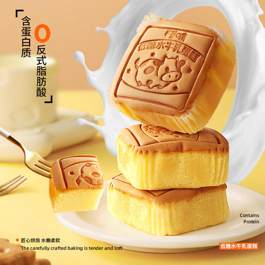 【百草味】水牛乳蛋糕 400g 商品图4