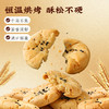 【百草味】桃酥100g 商品缩略图1