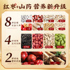 【百草味】红枣山药八珍糕 500g 商品缩略图3