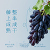 【百草味】蓝宝石葡萄干80g 商品缩略图2