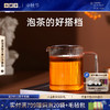 小罐茶 定制公道杯 【现货】 商品缩略图0