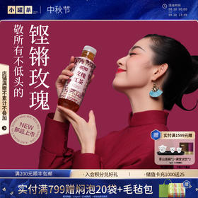 【0糖0脂0卡】小罐茶 原味茶饮料 500ml*15瓶 东方美人玫瑰红茶/茉莉普洱/兰香绿茶/咖香乌龙  【现货】