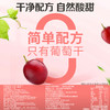 【百草味】玫瑰红葡萄干 100g 商品缩略图3