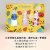 完税进口 赠礼袋-欧舒丹 L'OCCITANE护手霜三件套礼盒30ml*3 支（乳木果+樱花+玫瑰） 商品缩略图2