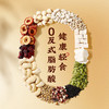 【百草味】坚果茯苓八珍糕 432g 商品缩略图1