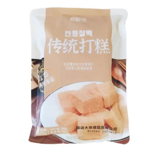 延边朝鲜族传统打糕 抹茶馅 红豆馅 酸奶馅 四种口味 商品图0
