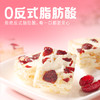 【百草味】蔓越莓雪花酥 300g 商品缩略图4