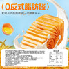 【百草味】水牛乳千层吐司 1kg 商品缩略图2