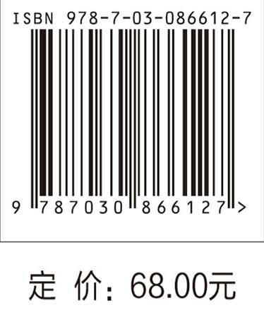 数学，离你就一包薯条的距离——数学建模实战 商品图4