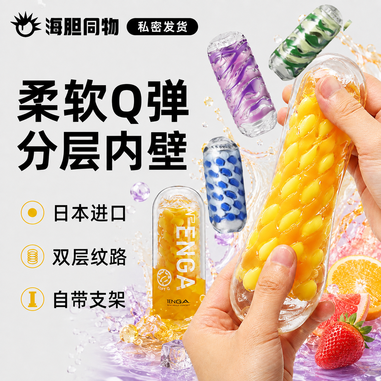 日本TENGA ARTE手动飞机杯